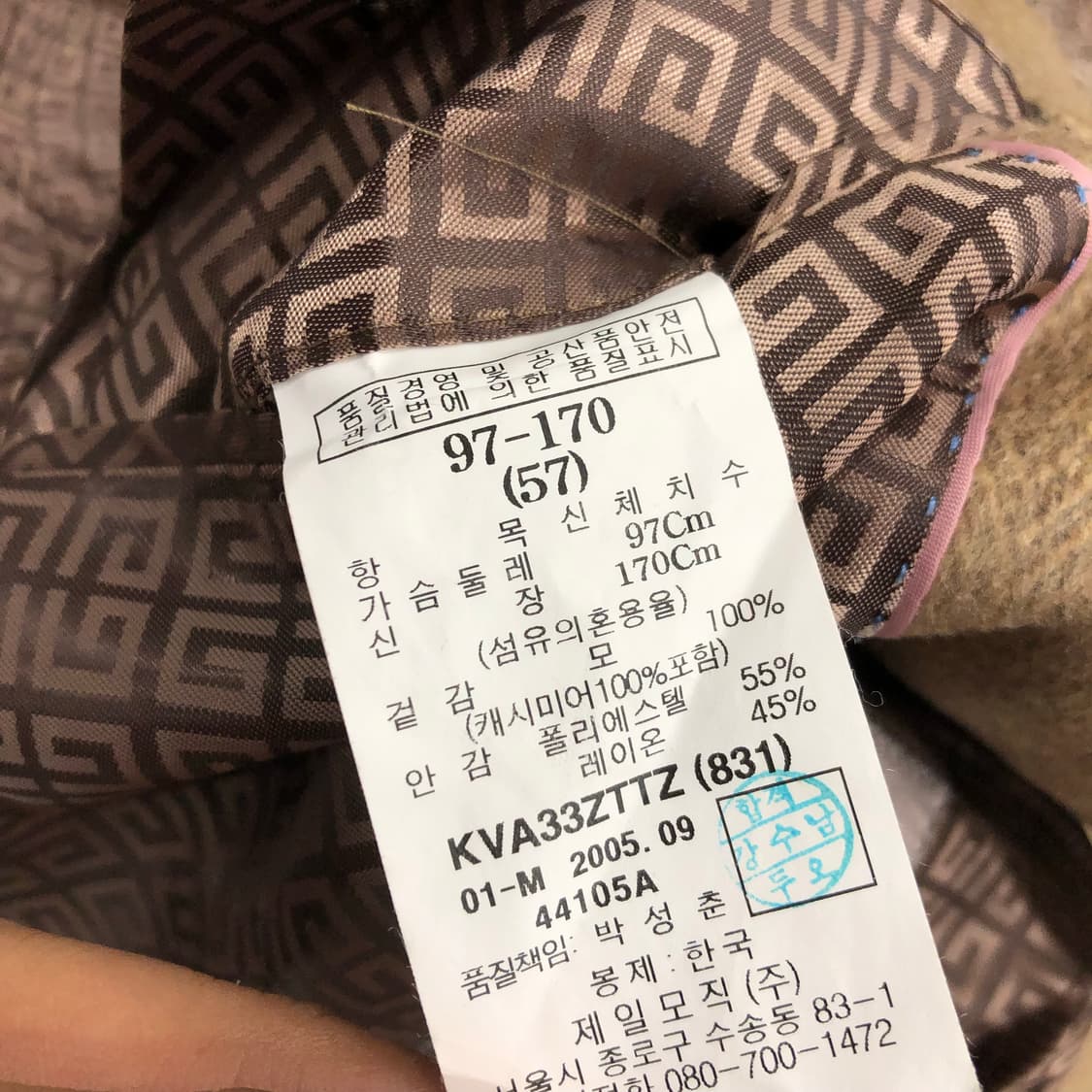 지방시 캐시미어 미니멀 싱글 코트 상품이미지7