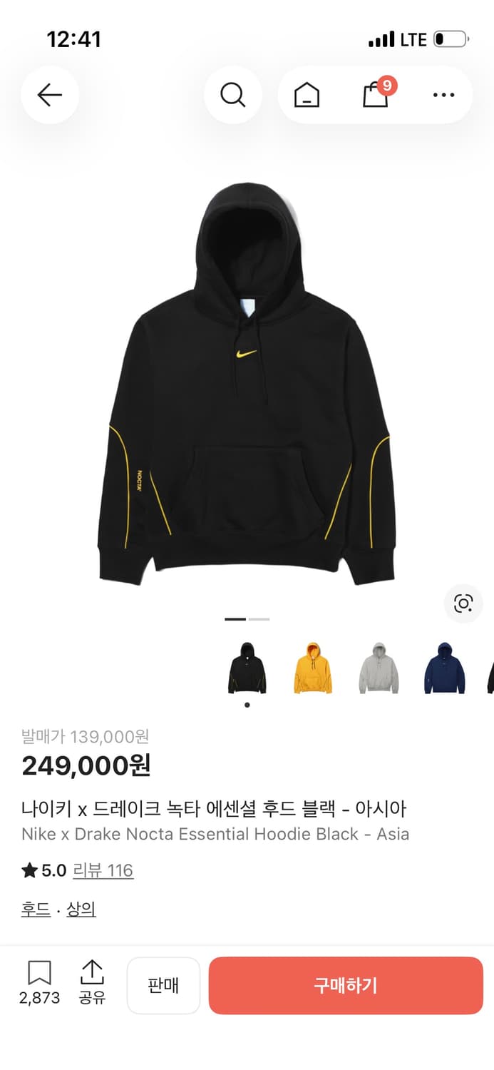 나이키 x 드레이크 녹타 에센셜 후드 블랙 - 아시아 상품이미지1