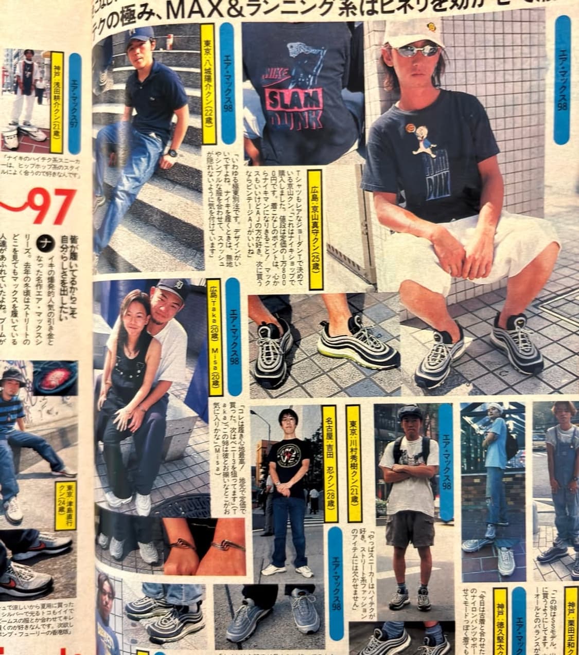 스트리트 잭 매거진 1997년 11월호 (옛날잡지 일본잡지 패션지) 상품이미지5