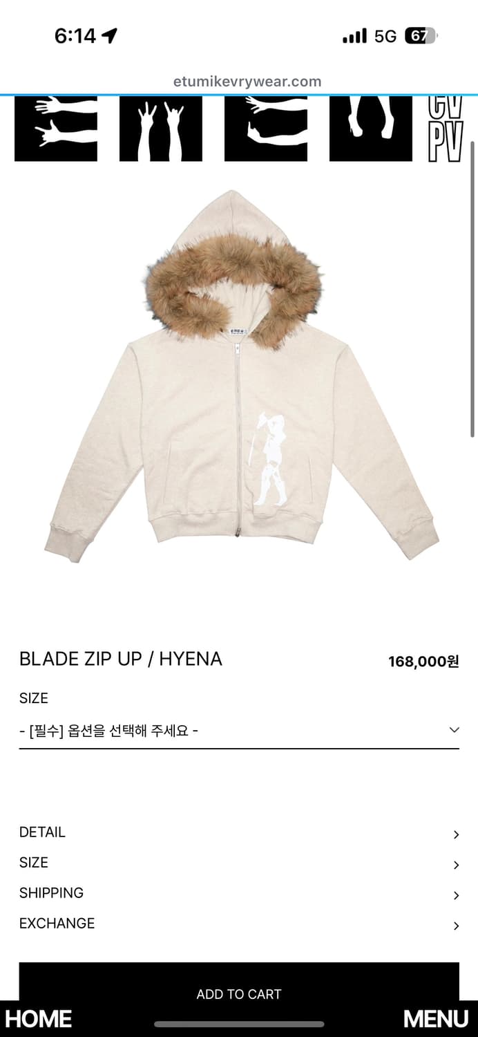 Emew이뮤 후드집업 m 상품이미지1