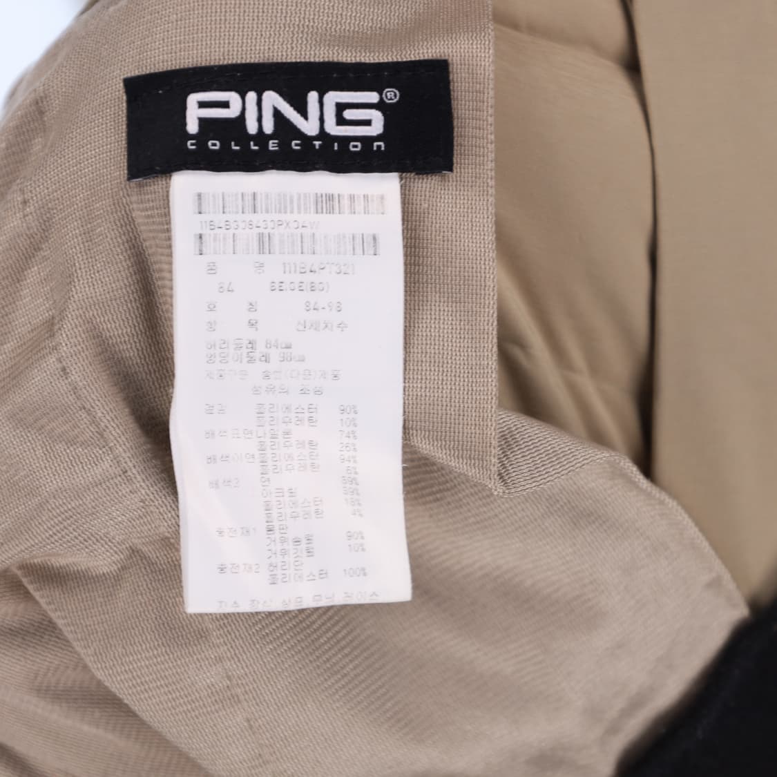 84 신형 핑 남성 골프 구스다운 방풍 패딩 바지 N7381 상품이미지5