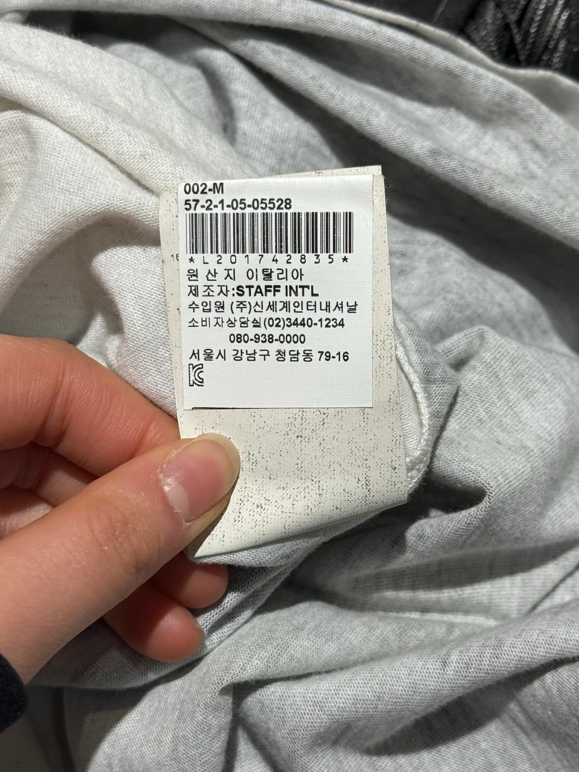 메종 마르지엘라 그레이 프린지 하프 슬리브 티셔츠 상품이미지10