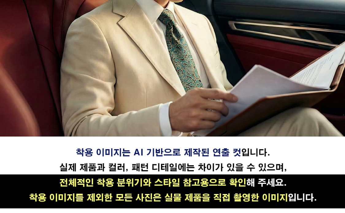 조르지오 아르마니 실크 페이즐리 넥타이 9.9cm A+등급 A19332
 상품이미지2