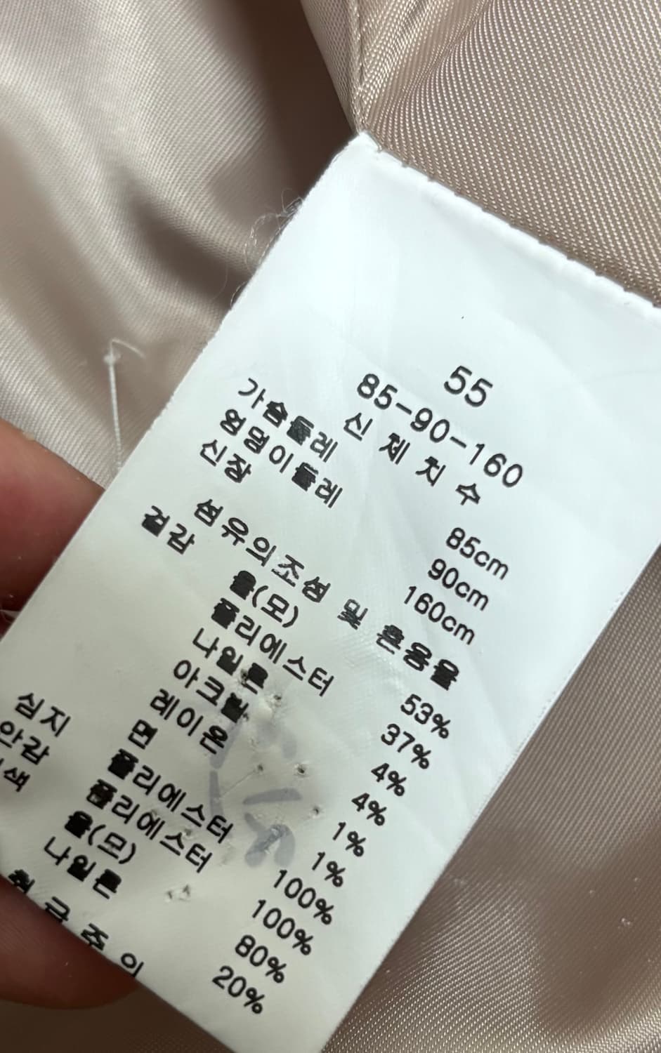 케네시레이디 더블버튼 롱코트 55 상품이미지6