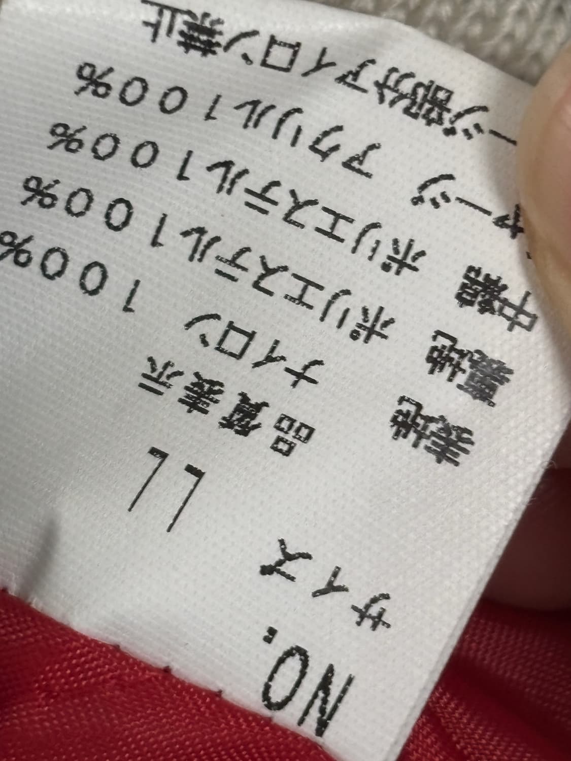 호시히메 백룡 스카잔 XL 상품이미지4