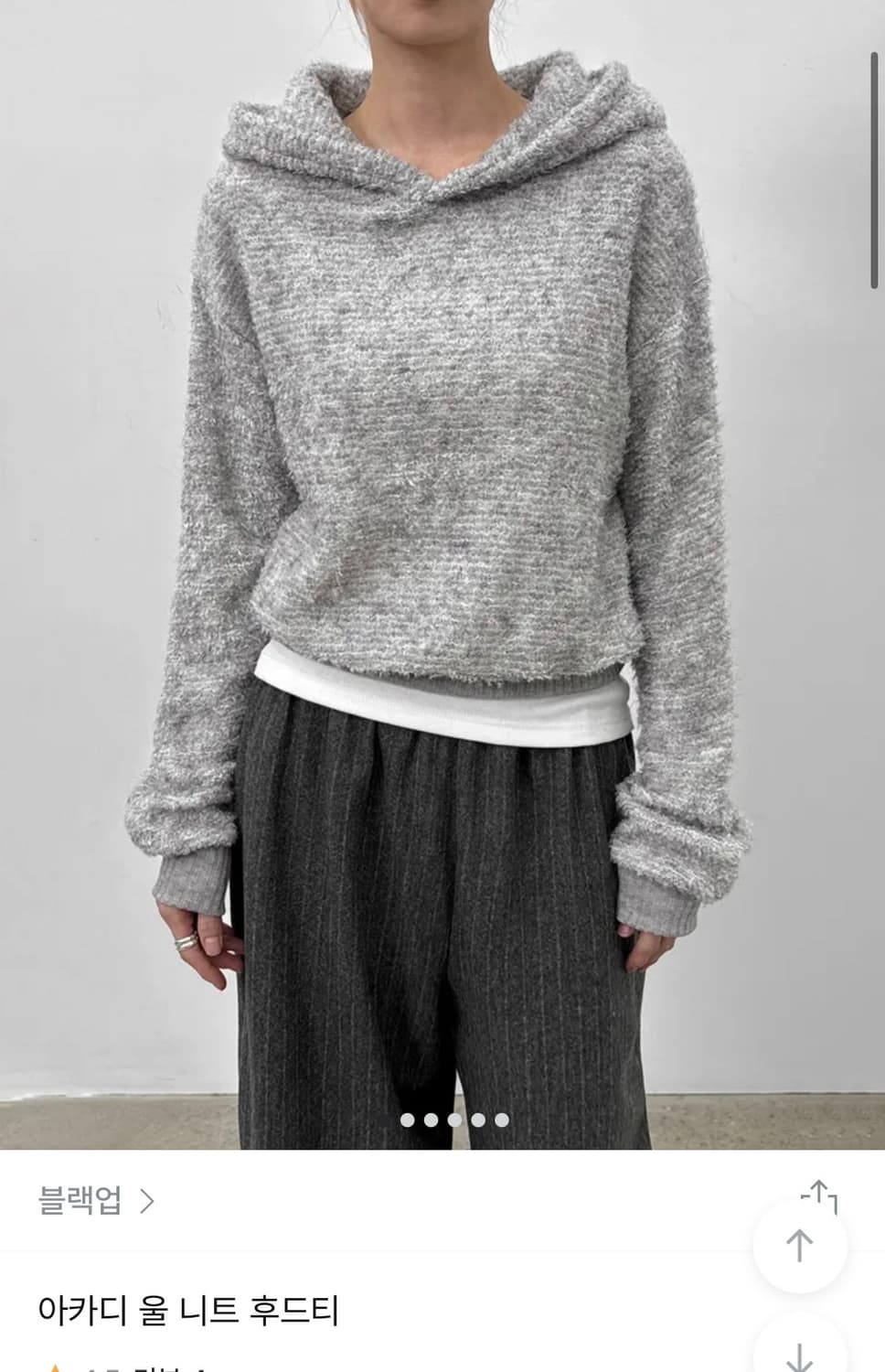 블랙업 아카디 울 니트 후드티 새상품 상품이미지1