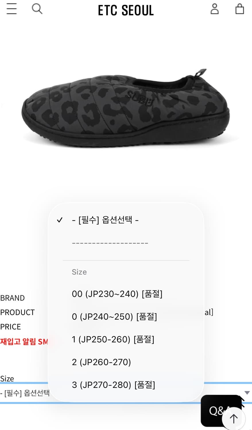 SUBU스부_Packble Sandal [Leopard Charcoal] 상품이미지2