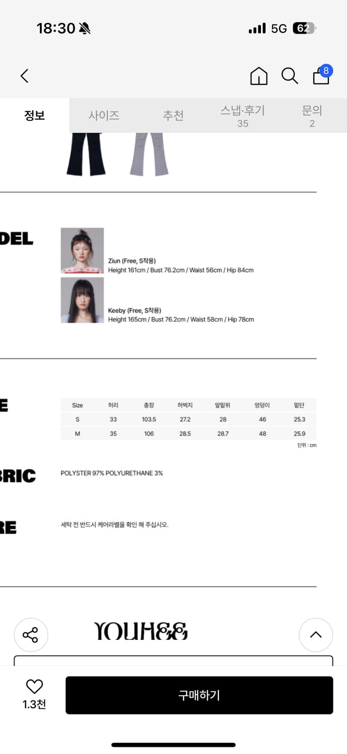 유희 레이어드 스커트 팬츠 상품이미지4