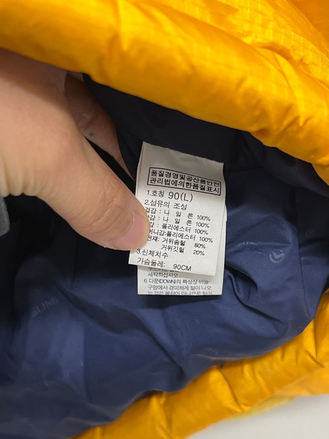(90) 노스페이스 윈드스토퍼 드롭 700필 구스다운 패딩 자켓 옐로우 상품이미지5