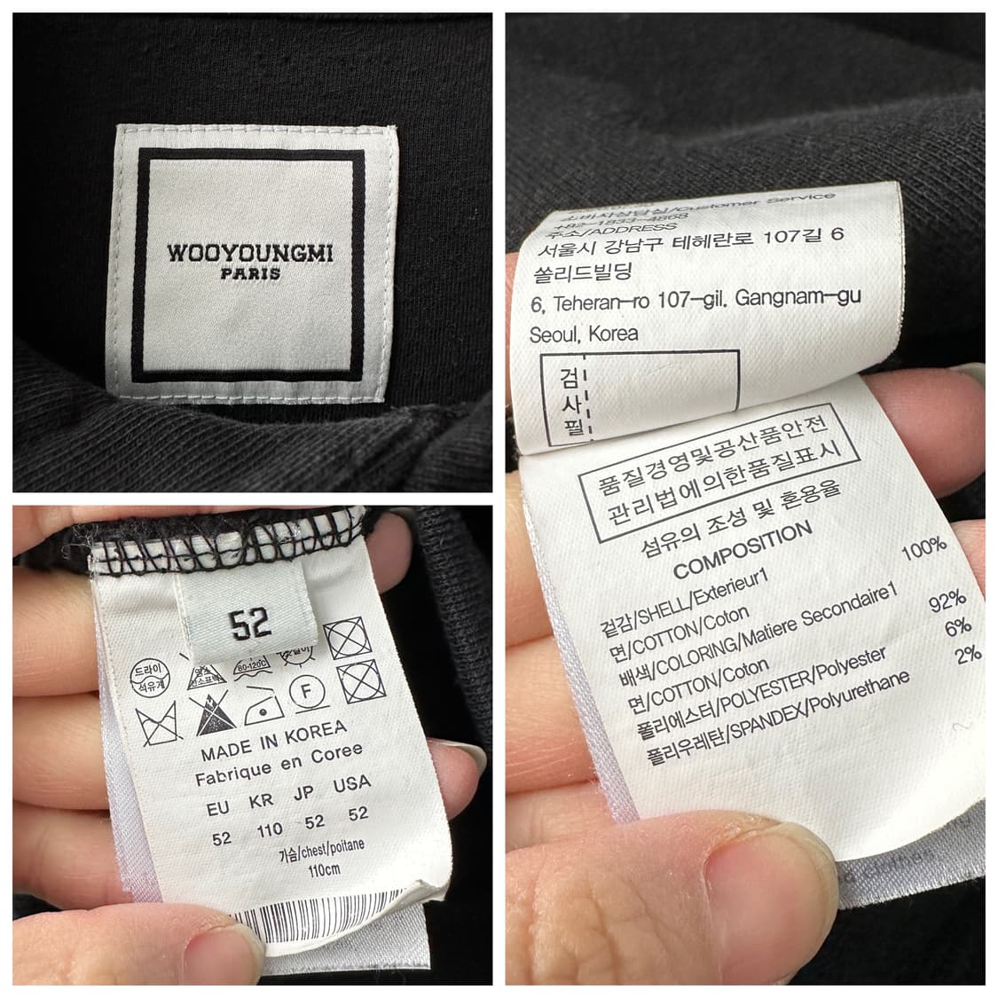 Wooyoungmi 우영미 백로고 후드티 블랙 52 상품이미지10