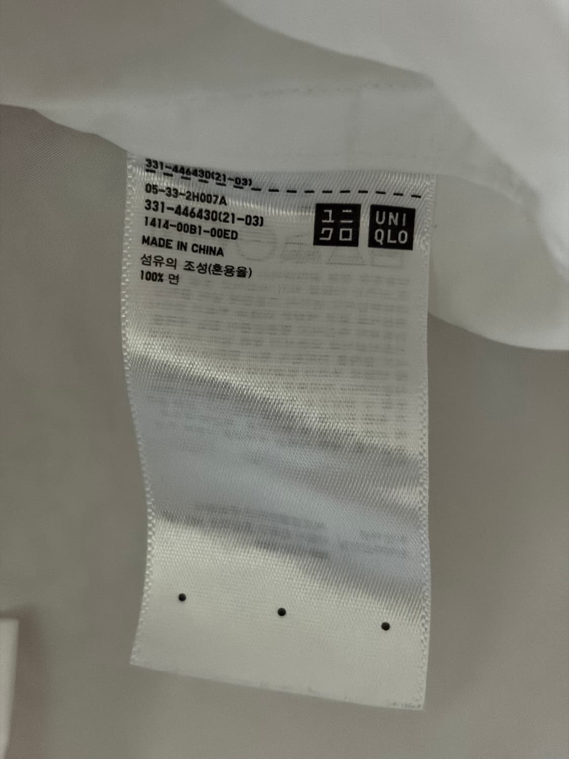 유니클로 +J 질샌더 수피마 코튼 오버사이즈 스탠드칼라 셔츠 (L) 상품이미지7