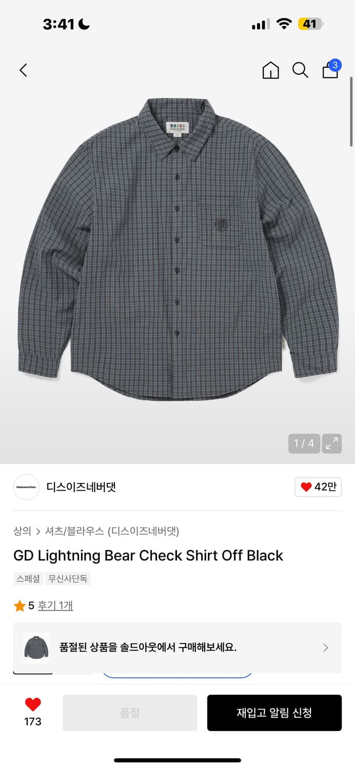 디스이즈네버댓 x 그레이트풀 데드 라이트닝 베어 체크 셔츠 오프 블랙 상품이미지1