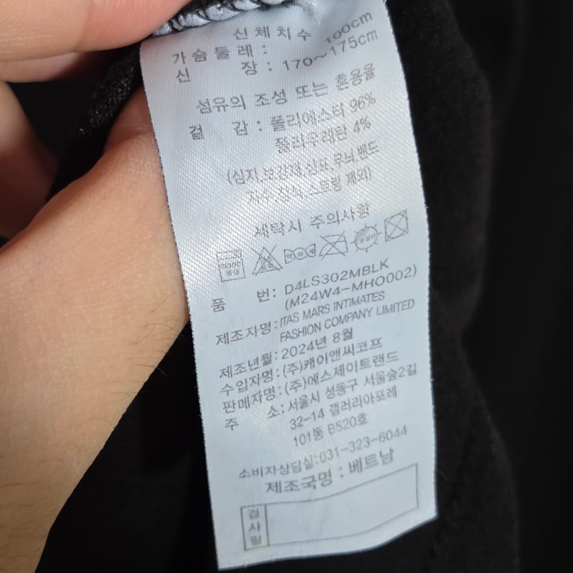 머렐 블랙 반폴라 후리스 롱슬리브  상품이미지7