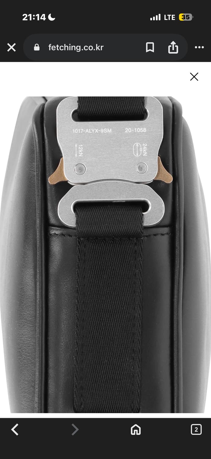 알릭스 레더 버클 크로스백 (남여공용 상품이미지3