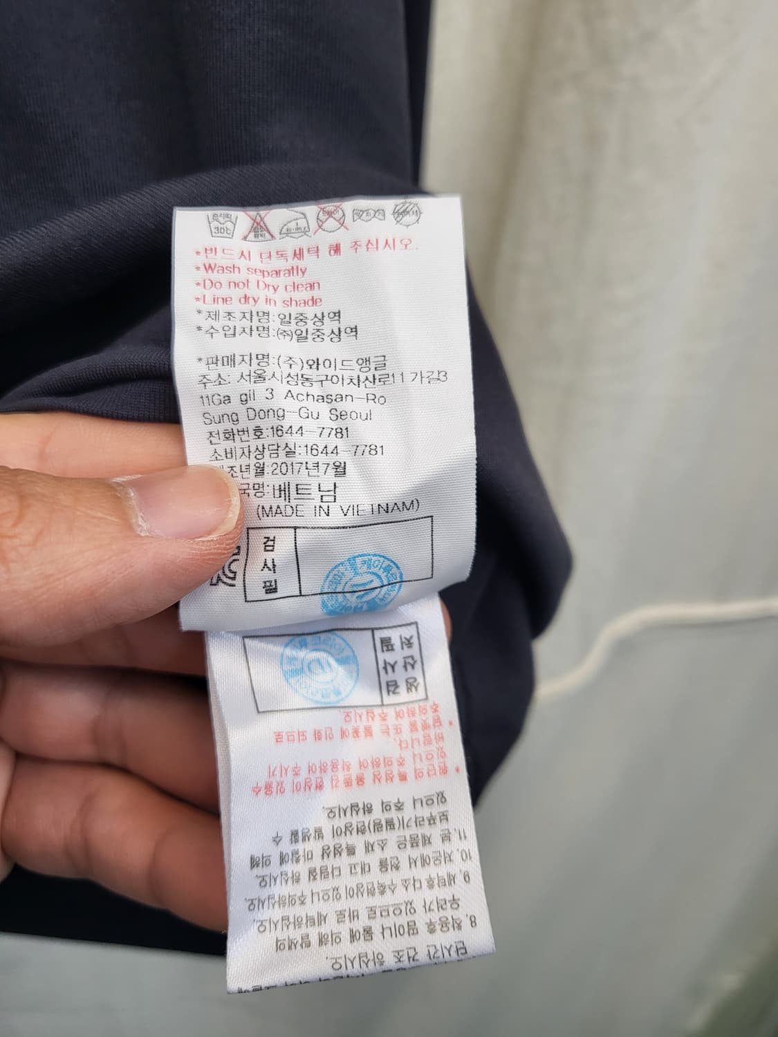 와이드앵글 긴팔 남성 골프웨어 상품이미지6