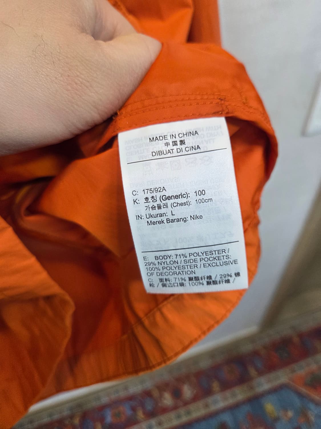 나이키 에센셜 언라인드 m-65 바람막이 후드자켓 L 상품이미지5