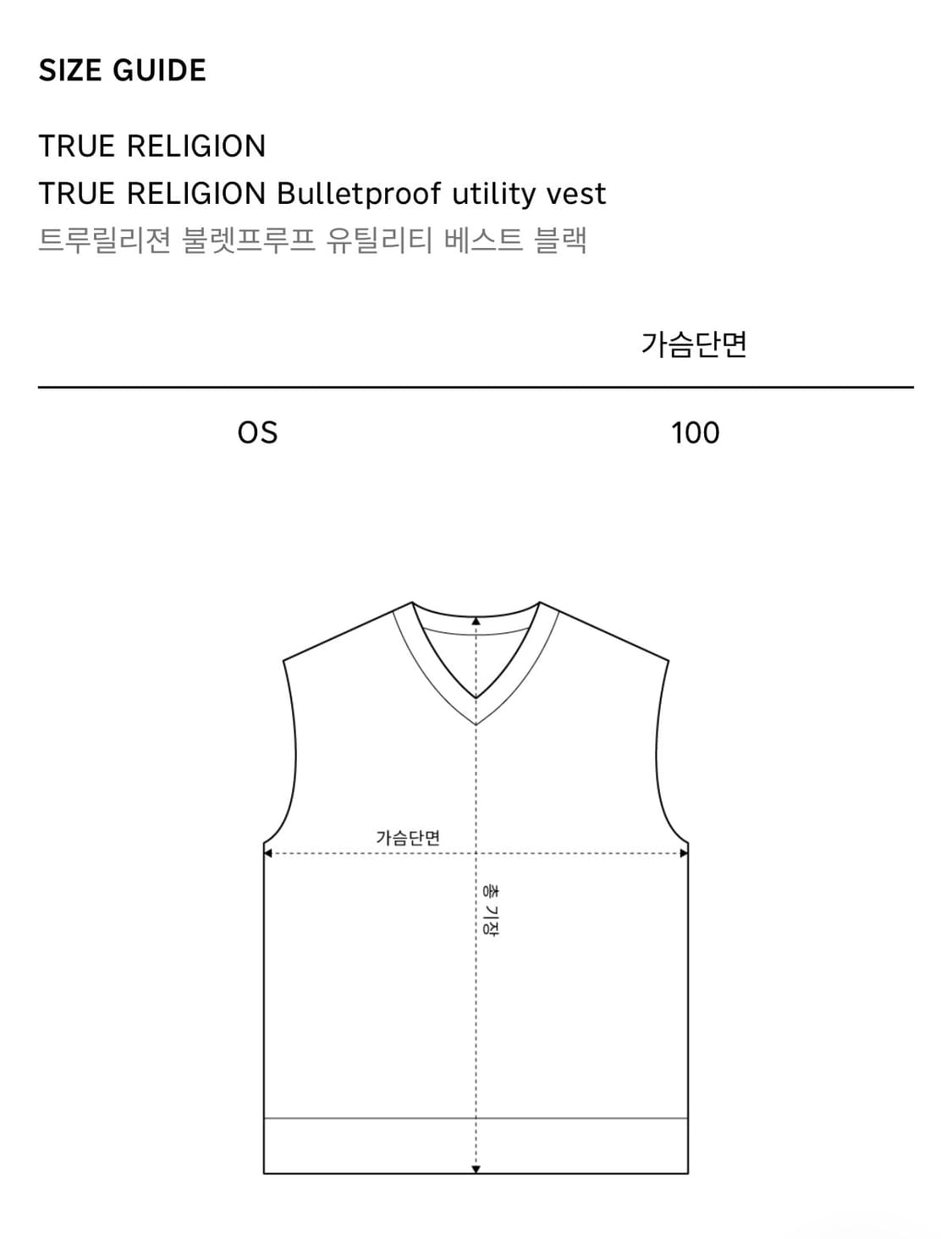 트루릴리젼 불렛프루프 유틸리티 베스트 블랙 상품이미지5