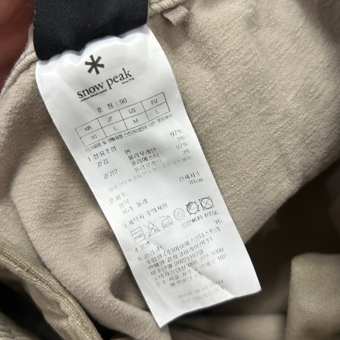 스노우피크 22시즌 카고 조거팬츠(L) 상품이미지3