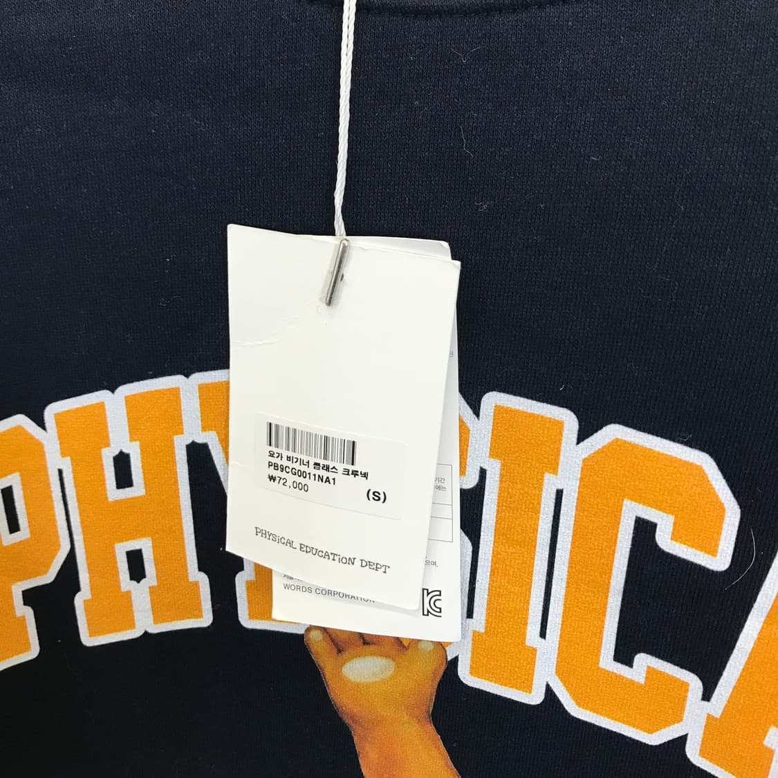 PHYPS 핍스 요가베어 스웻셔츠 새상품 [S] 상품이미지2