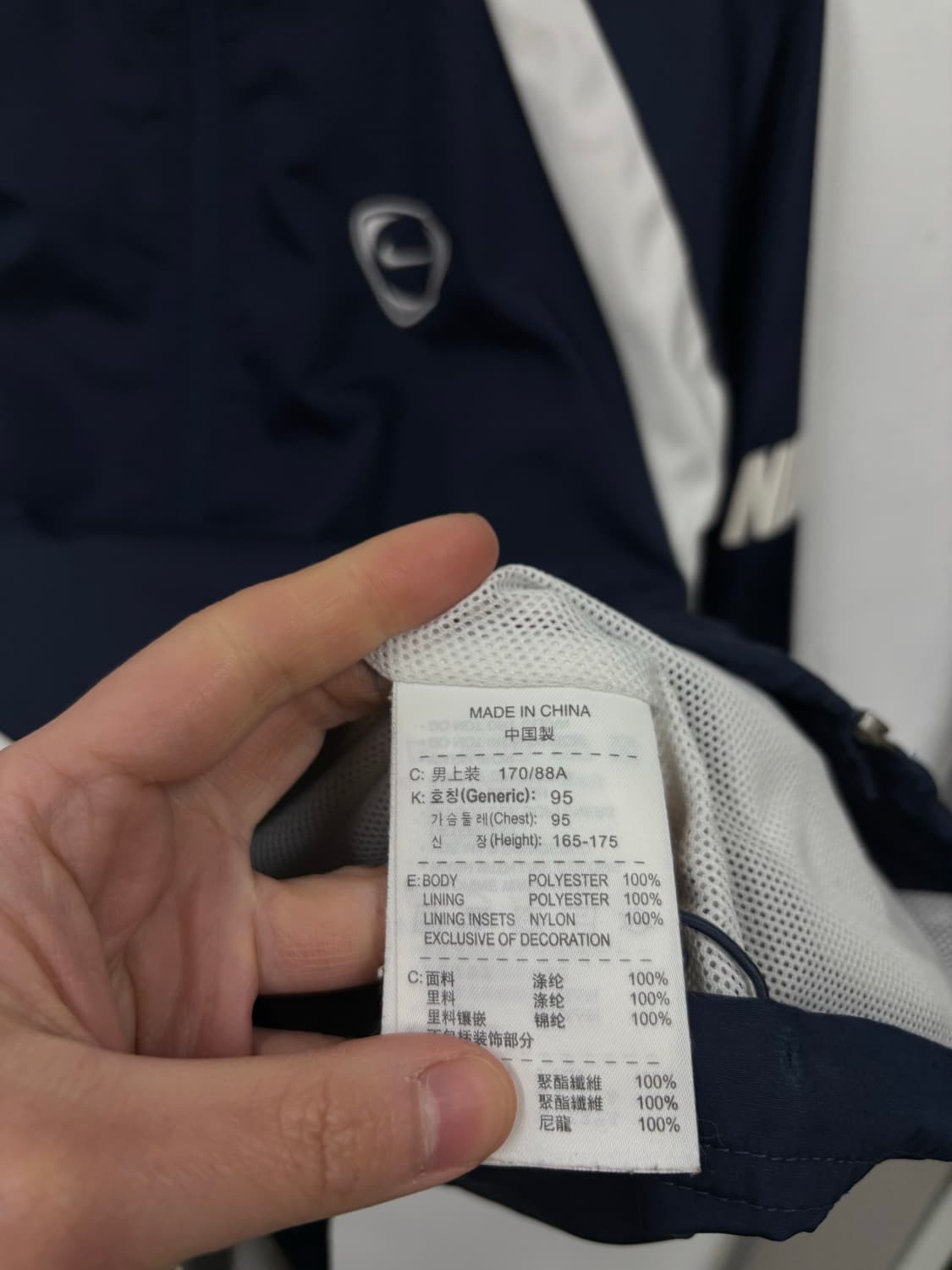 나이키 올드스쿨 바람막이 상품이미지8