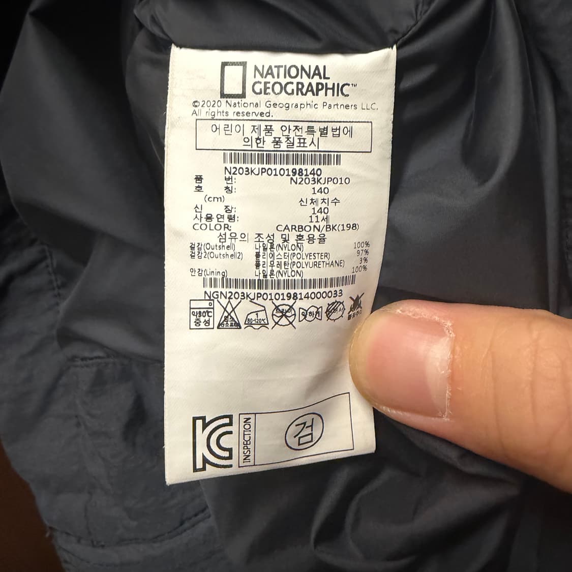 내셔널지오그래픽 점퍼 140 상품이미지3