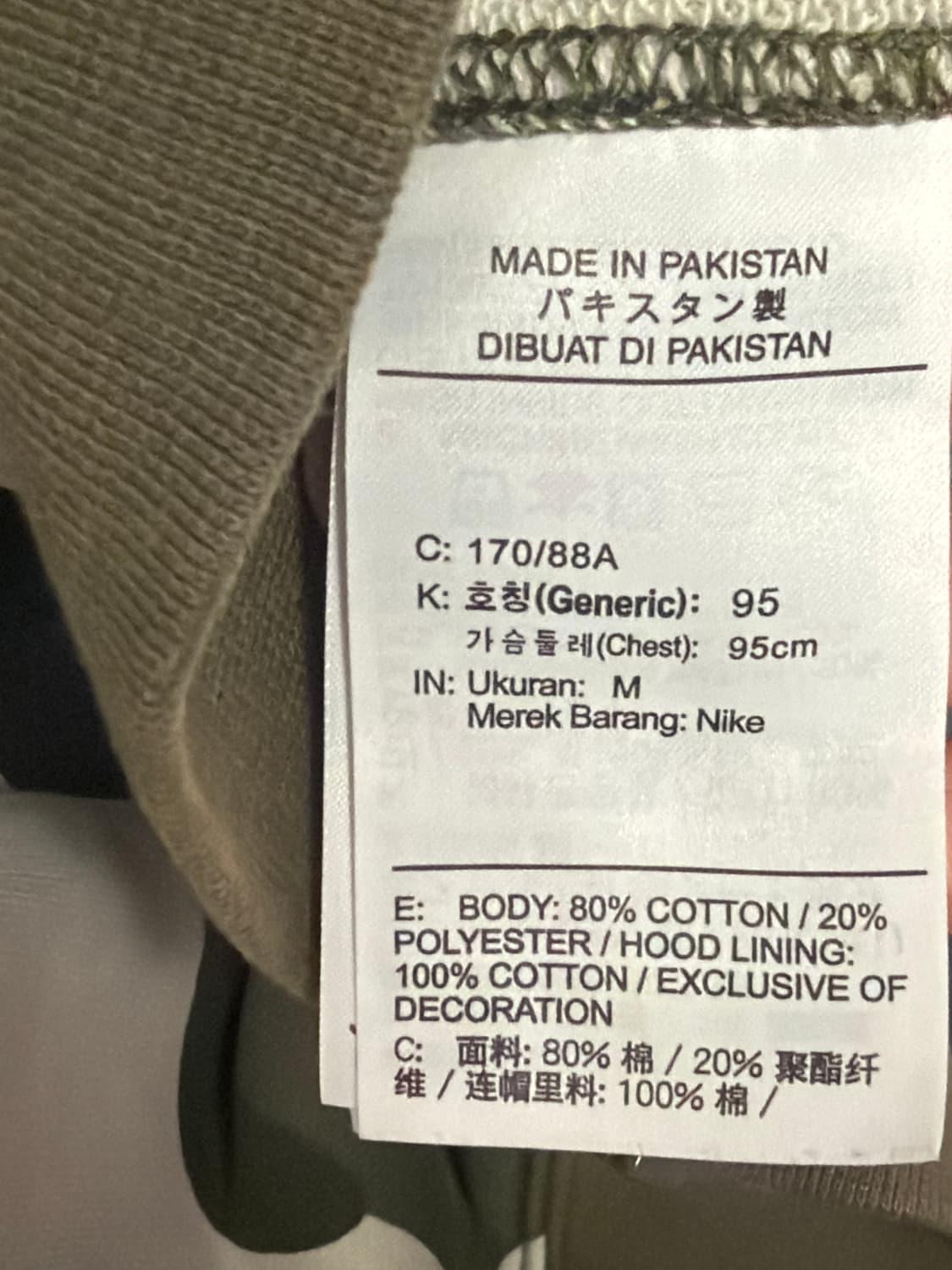 나이키 카모 후드집업 상품이미지4