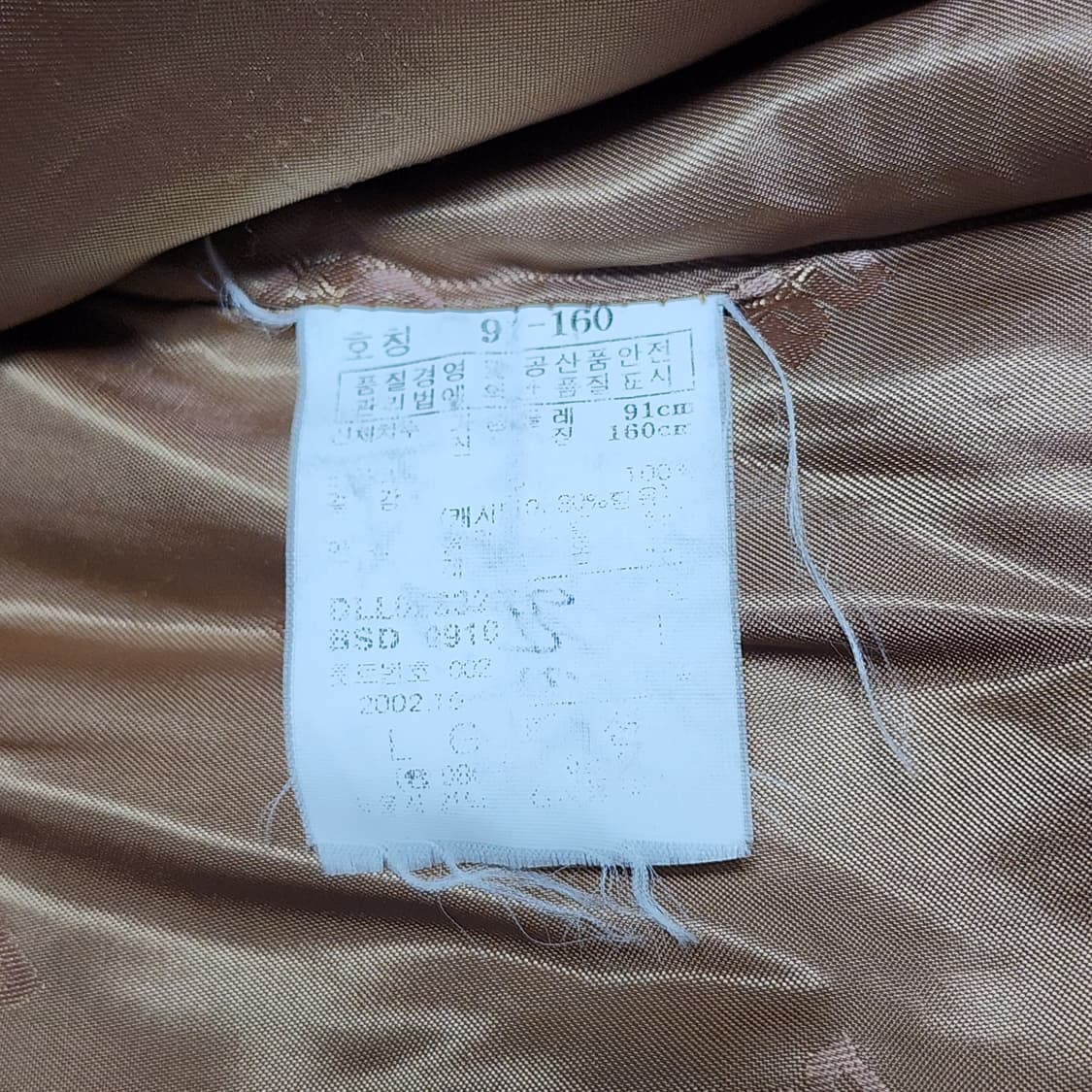 닥스 핸드메이드 캐시미어 여성 코트
90 상품이미지6