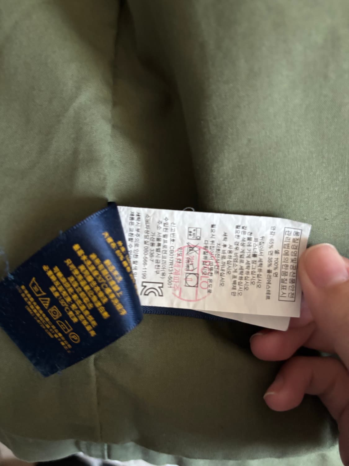 Polo kids 야상자켓 160size 상품이미지5