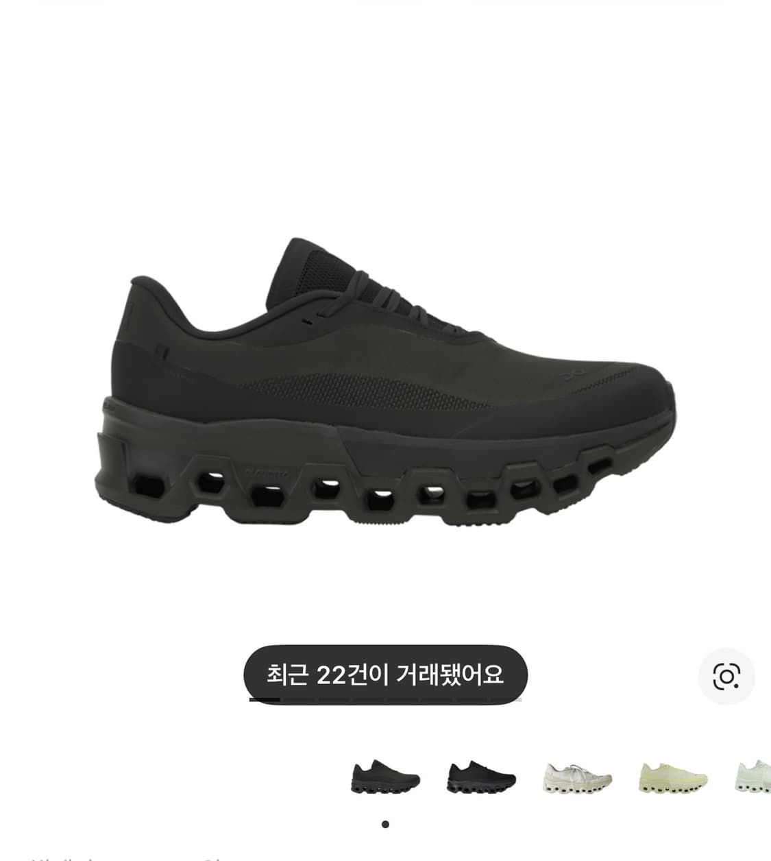 온러닝 파프 클라우드몬스터2 쏜브라운 290 상품이미지1