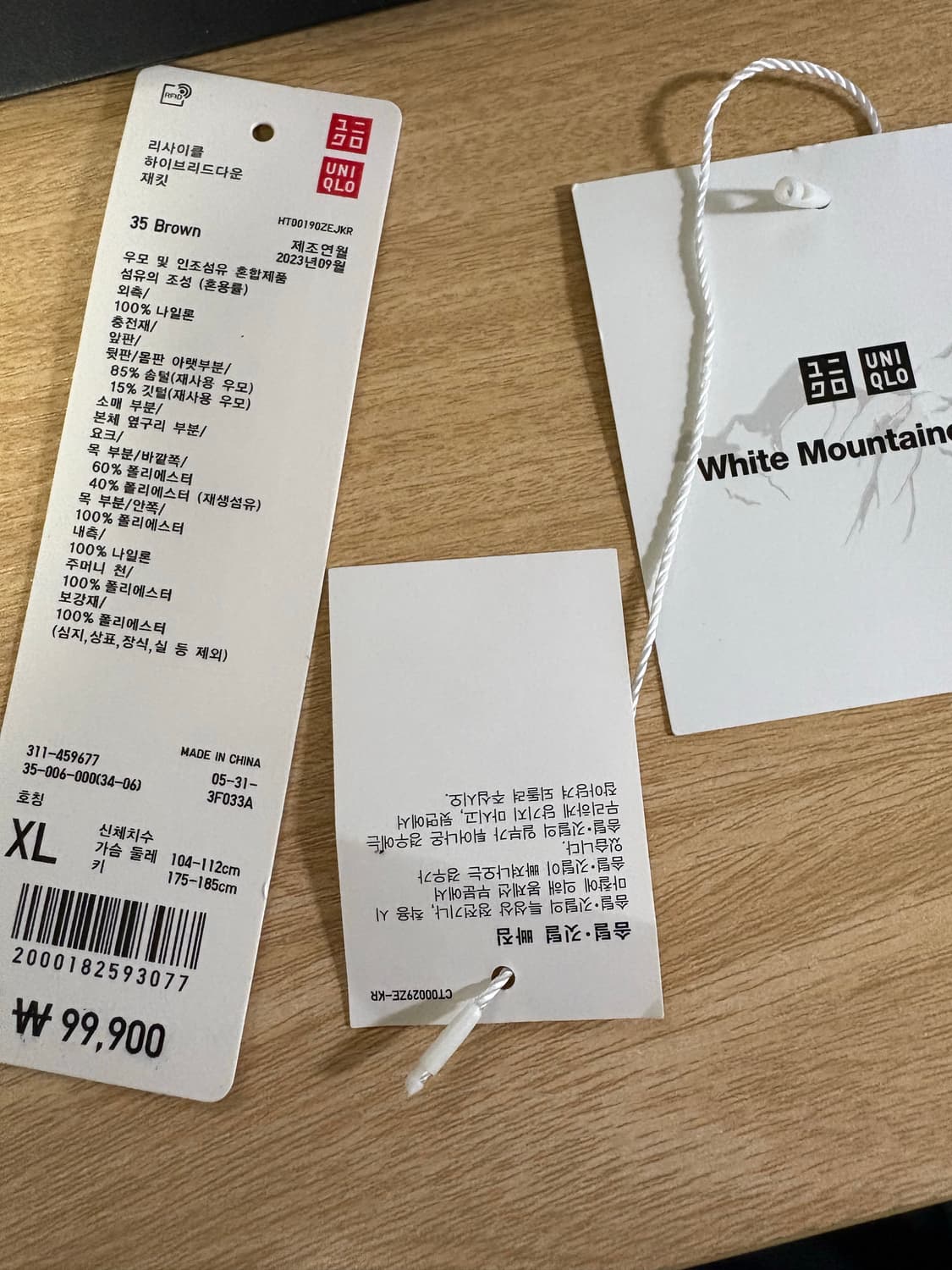 유니클로 화이트마운티니어링 리사이클 하이브리드 다운자켓(XL) 브라운 상품이미지3