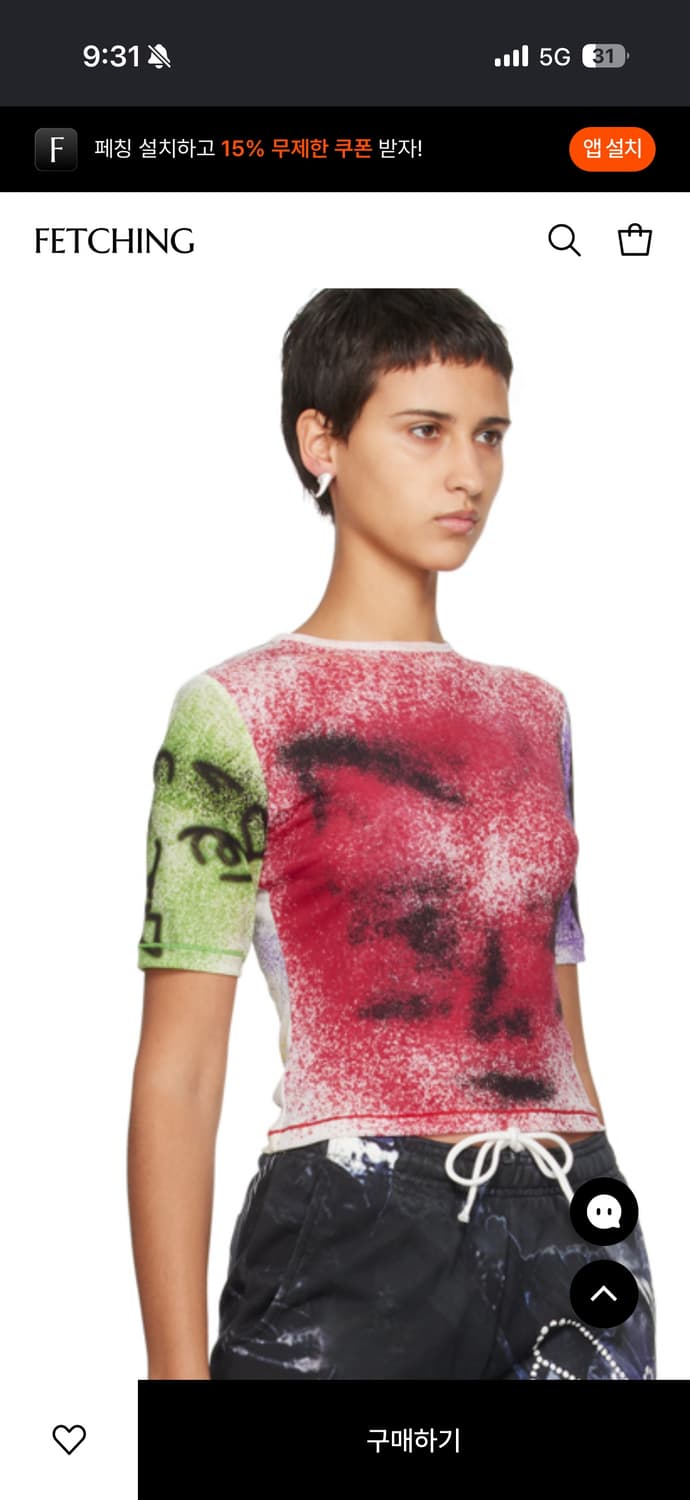 Chopova lowena mesh top 상품이미지4
