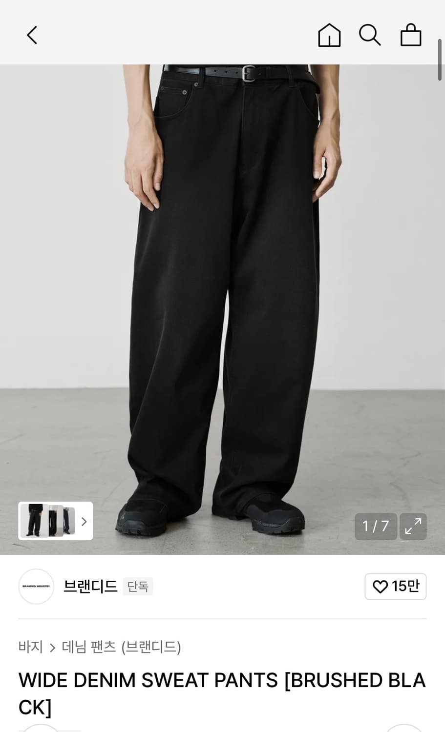 브랜디드 와이드 데님 스웨트 팬츠 상품이미지1