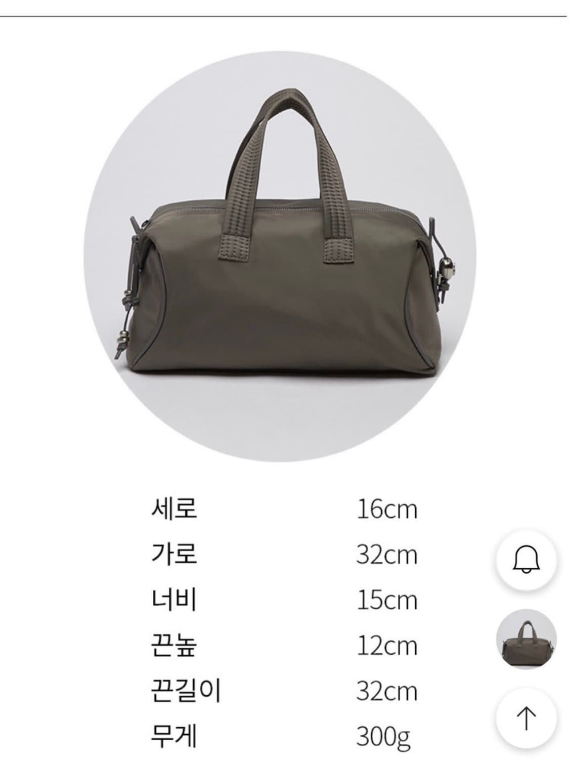 Luv tote bag(Nylon gray) 상품이미지6