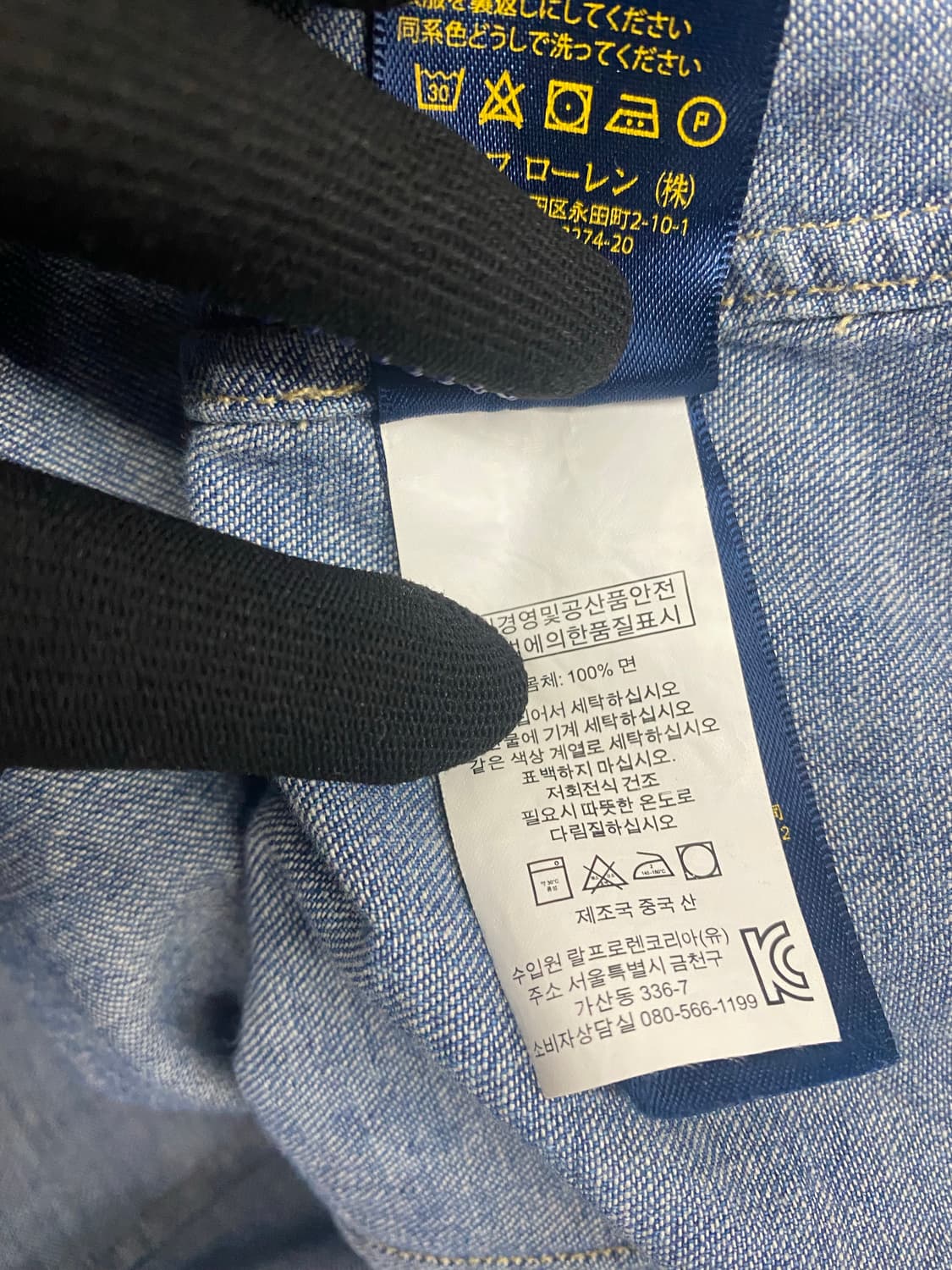 폴로 랄프로렌 데님 셔츠 XS (커스텀핏) 상품이미지7