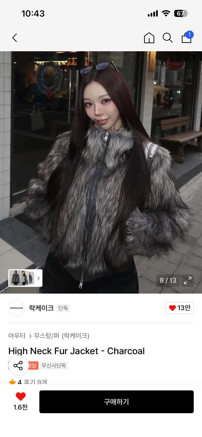 락케이크 하이넥 퍼자켓 상품이미지3