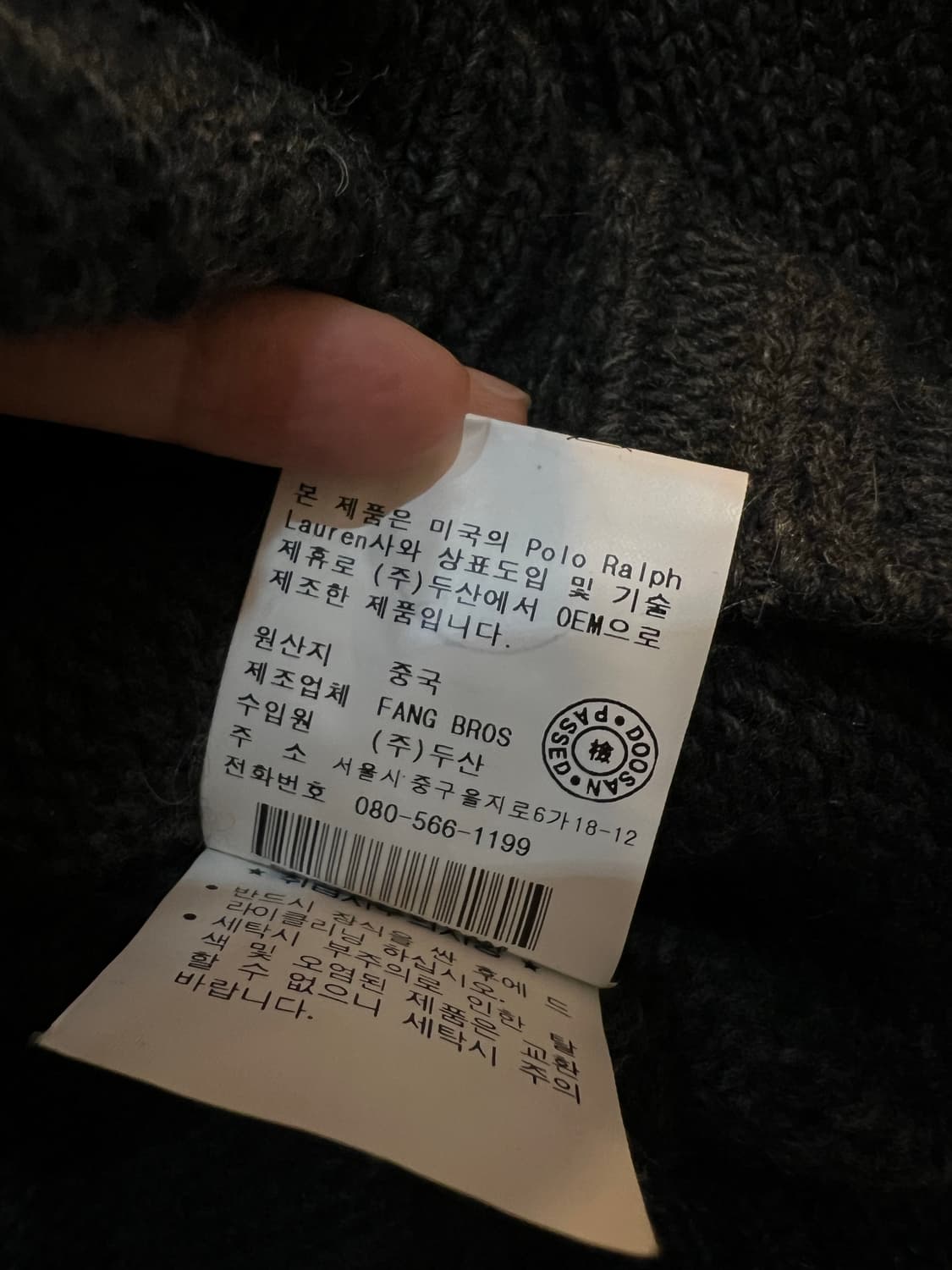 폴로 랄프로렌 울 캐시미어 크롭 니트 가디건 상품이미지4