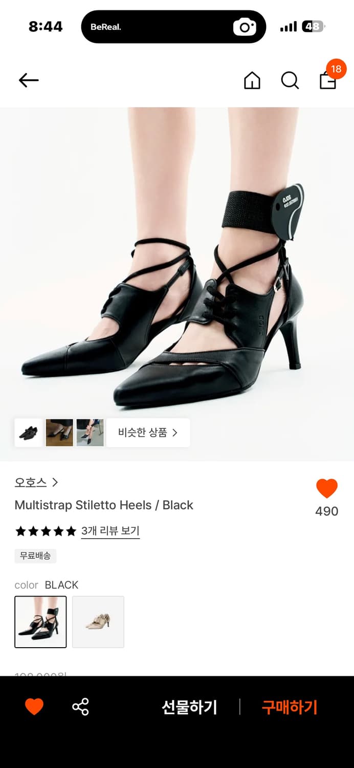 오호스 멀티스트랩 스틸레토 힐 블랙 상품이미지1