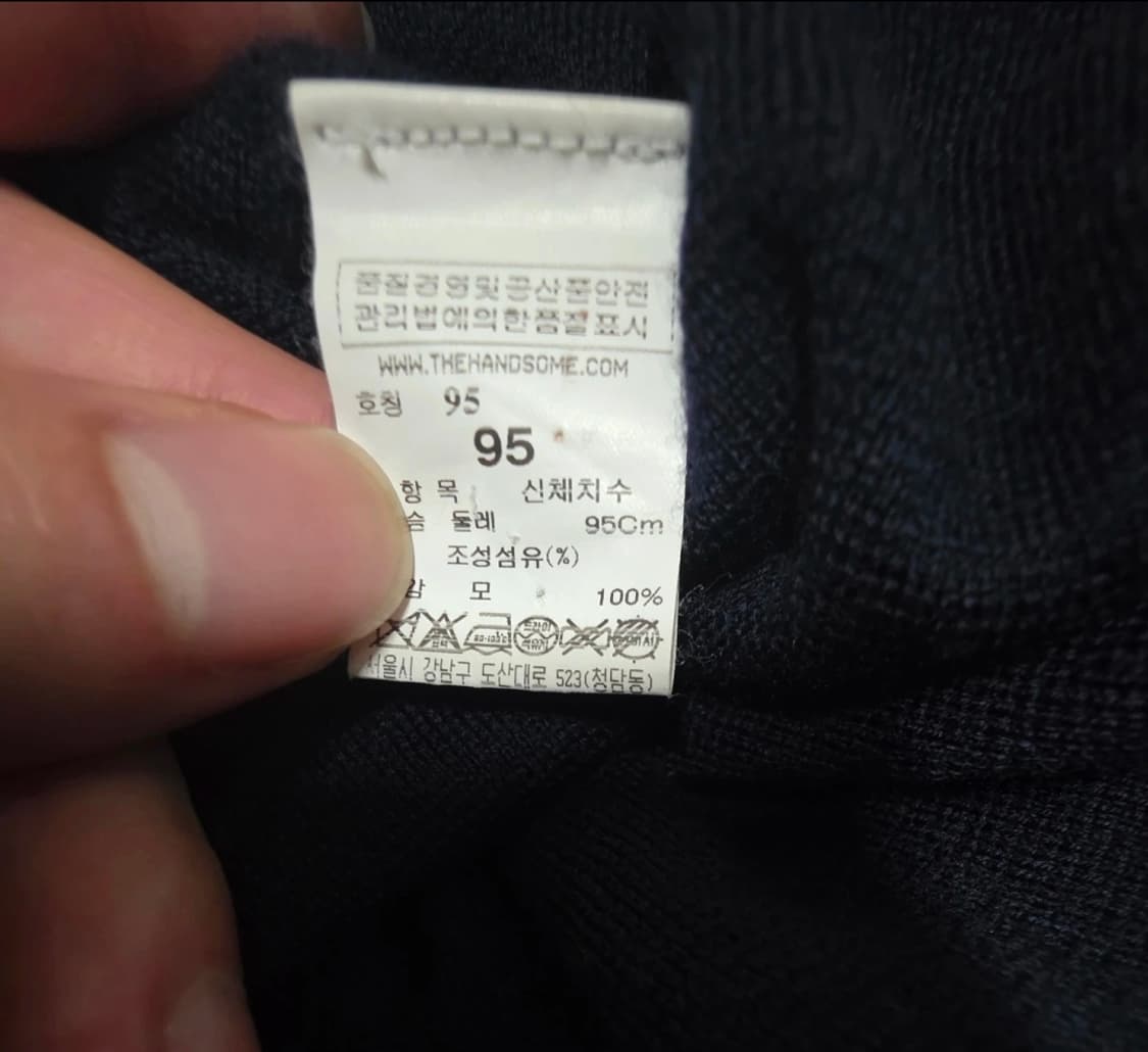 시스템옴므 니트  상품이미지5