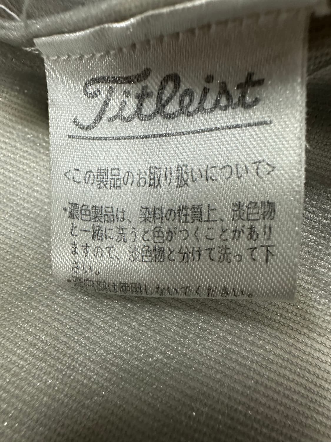 (무배)타이틀리스트 패딩 점퍼 상품이미지8