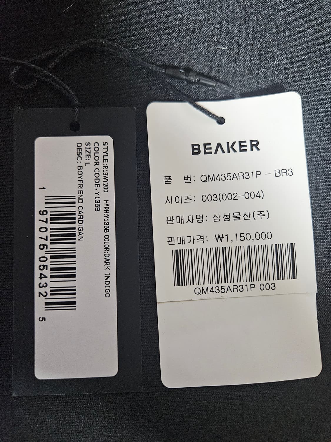 R13 boyfriend cardigan [ L사이즈 ] 상품이미지5