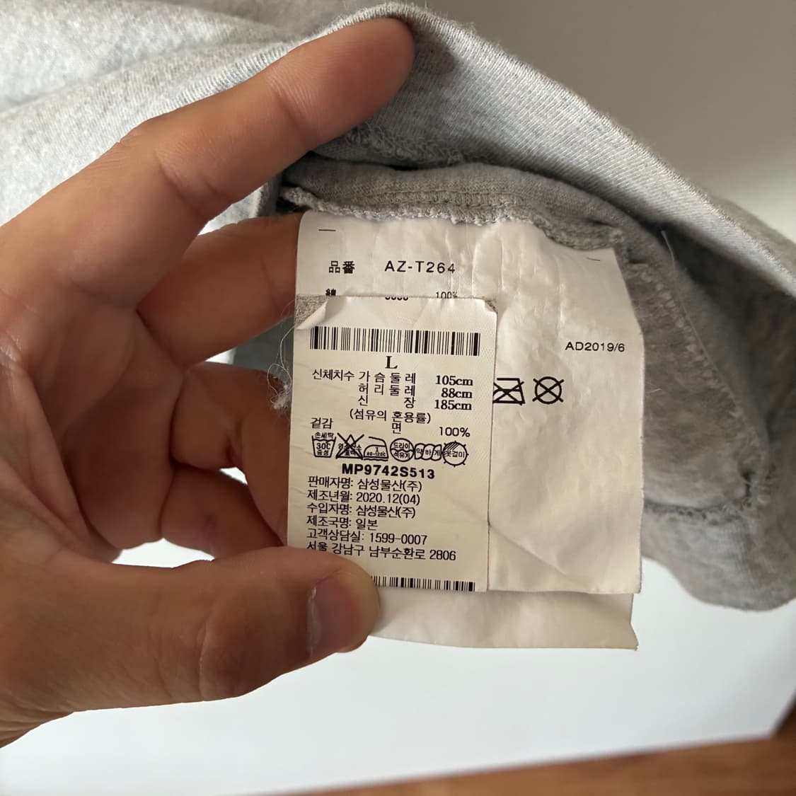 꼼데가르송 여성 반팔 티 상품이미지4