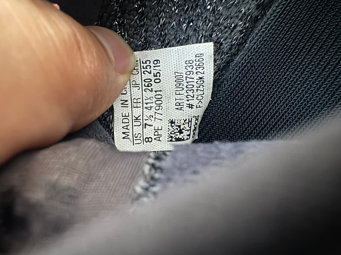 이지부스트 350 v2 상품이미지4