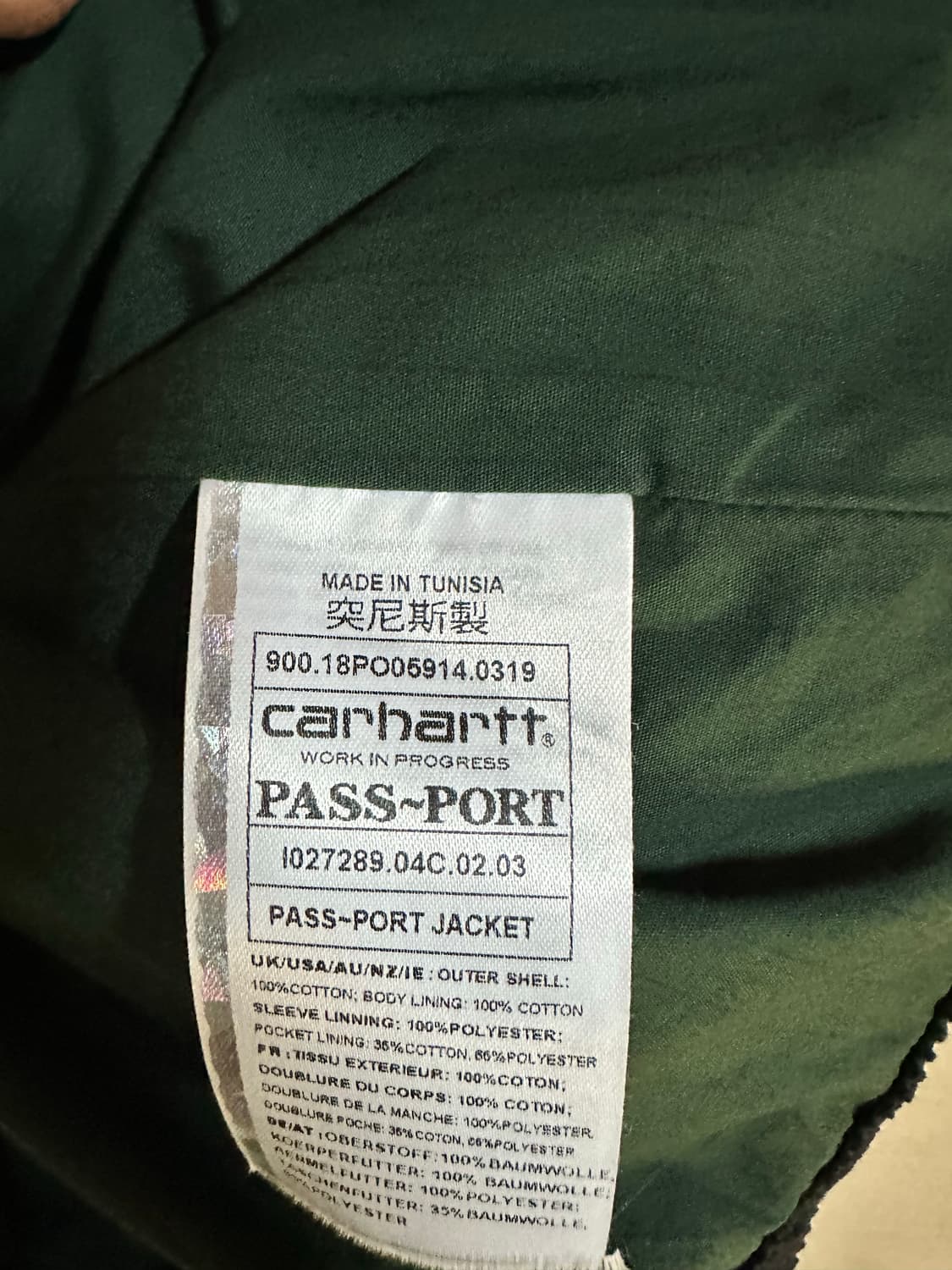 Carhart WIP x Pass Port Corduroy Jacket 상품이미지4