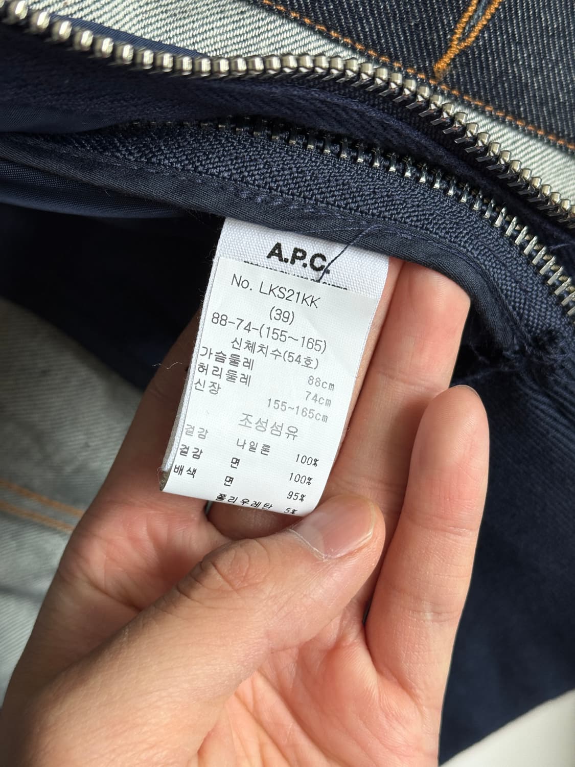 apc 사카이 콜라보 자켓 새제품 apc x sacai 상품이미지7