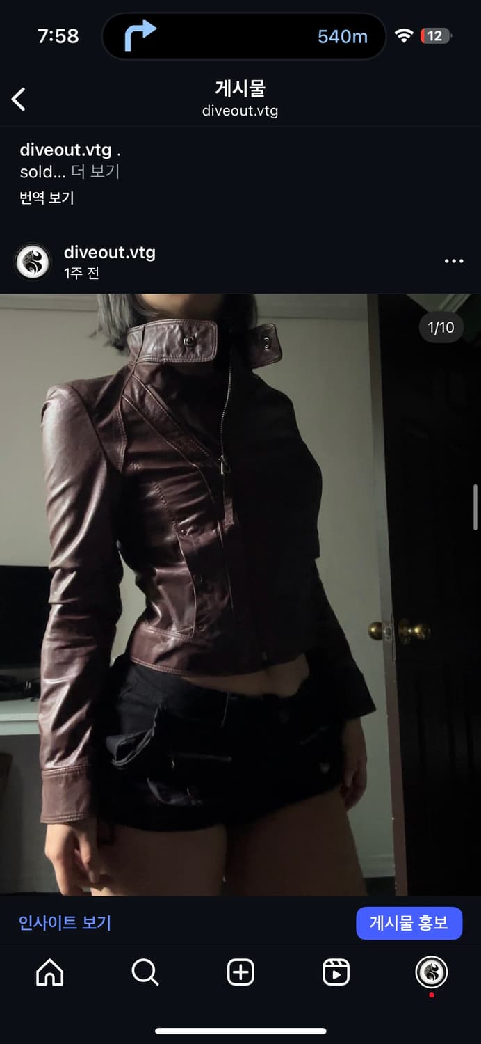 브라운 가죽자켓 상품이미지1