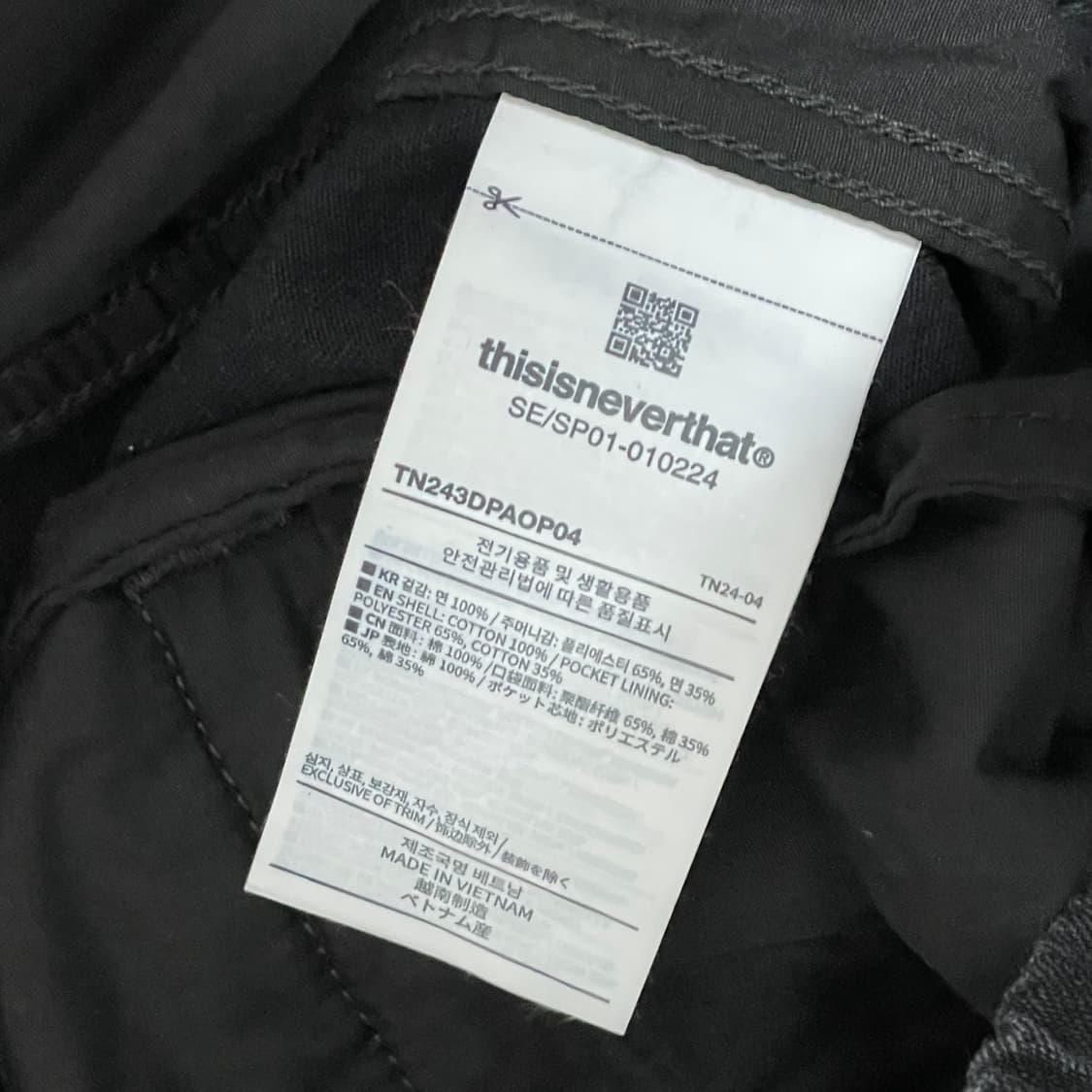 [M] 디스이즈네버댓 밴딩 카고팬츠 상품이미지3