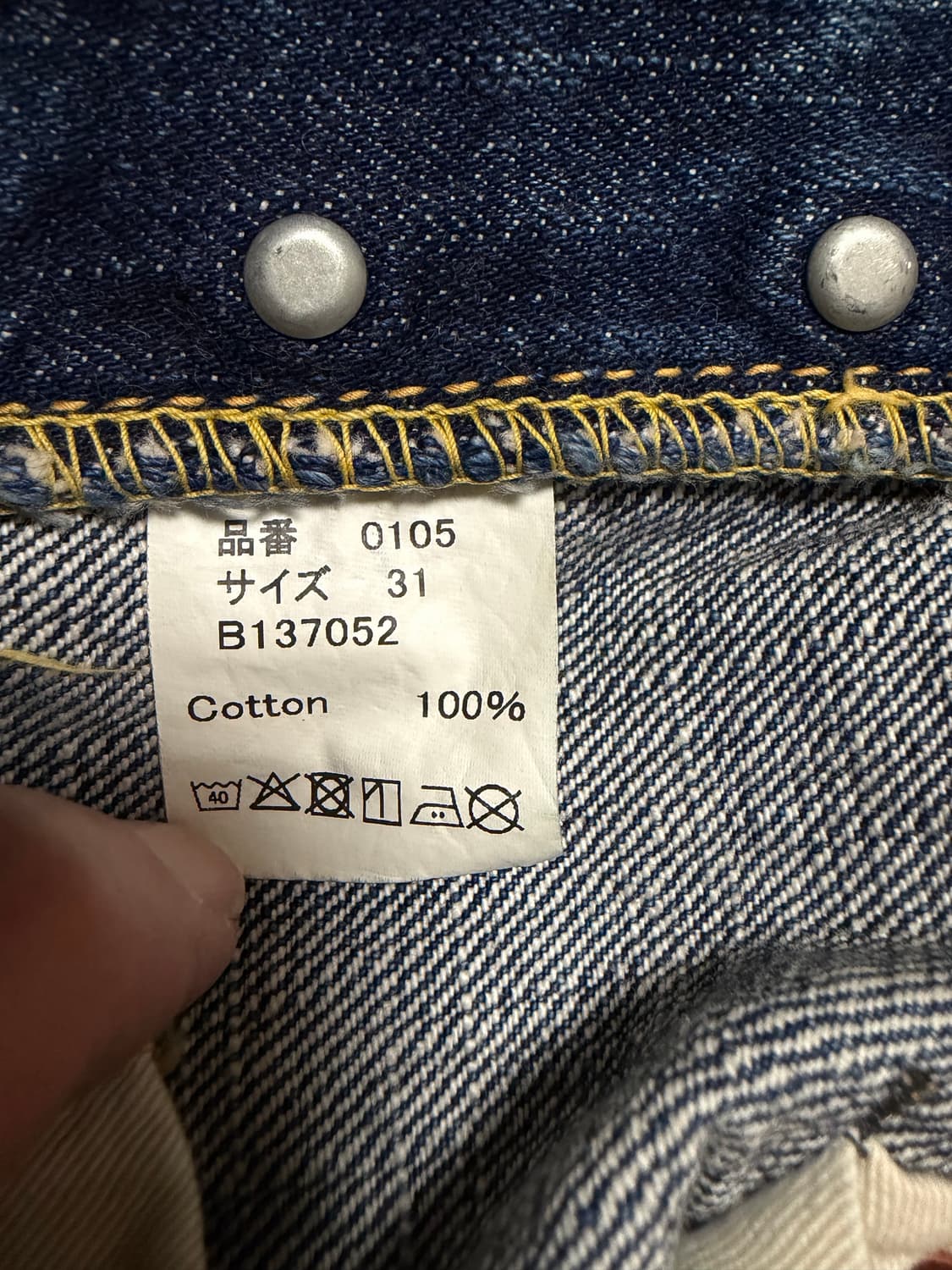 풀카운트 0105 다트포드 31 상품이미지4