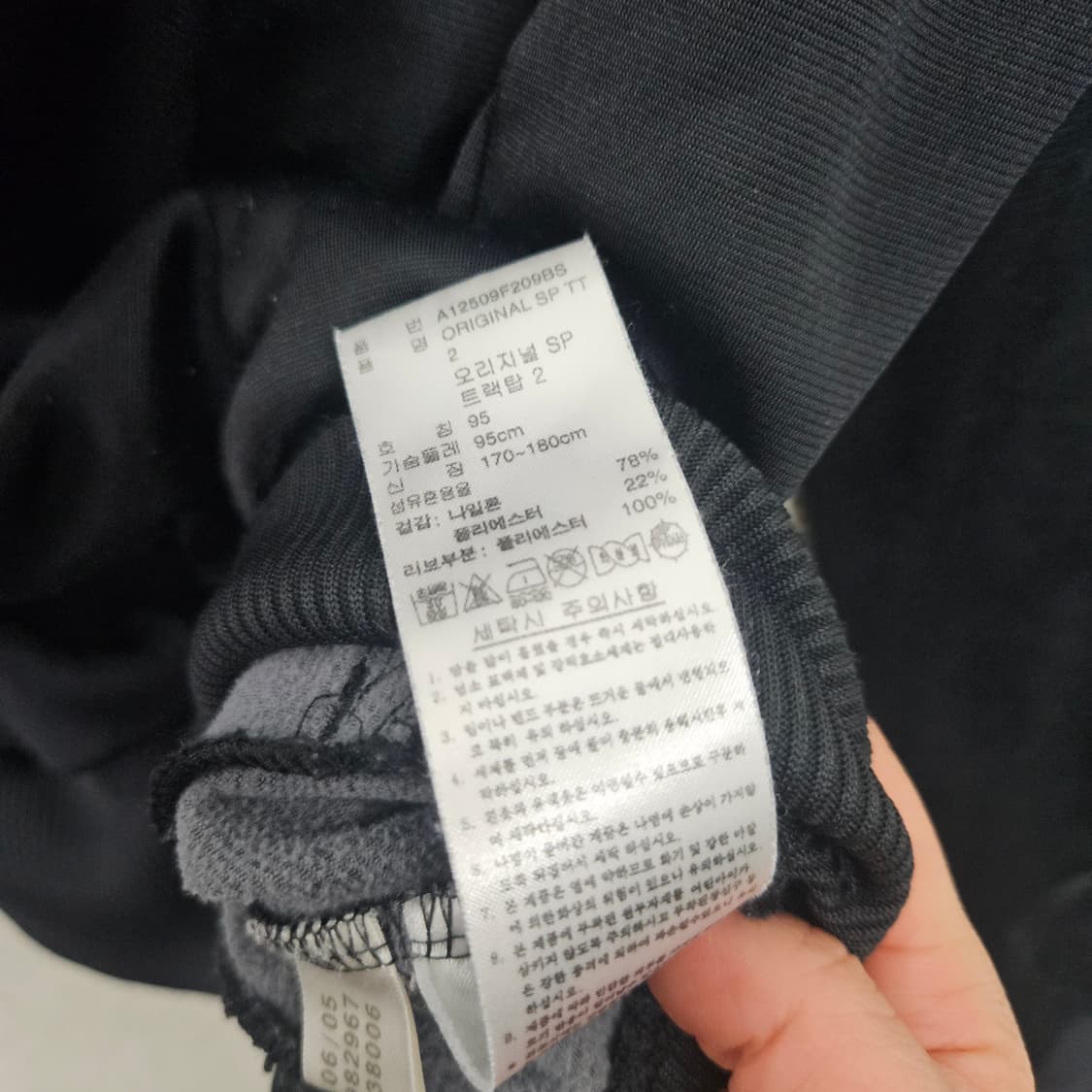 아디다스 오리지널 트랙탑 95 검회 상품이미지5