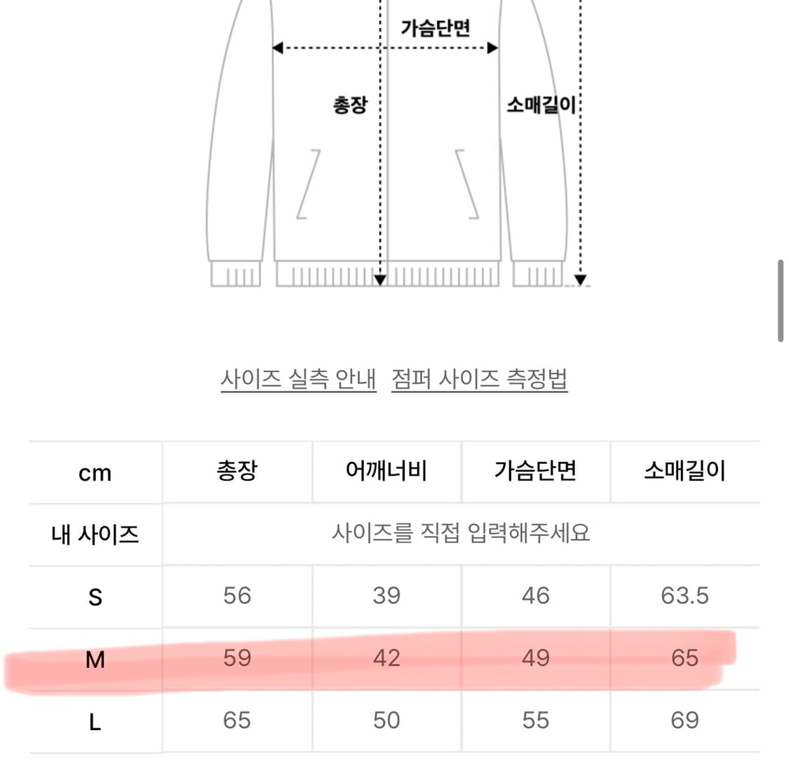 더콜디스트모먼트 노르딕 후드집업 M 오트밀 상품이미지2
