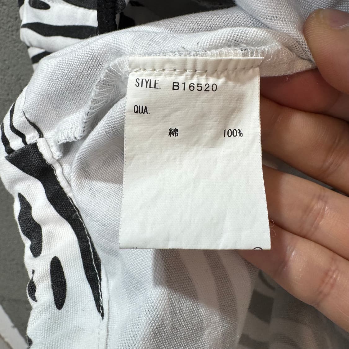 빌리어네어 보이즈 클럽 지브라 카모 아노락 자켓 (M)  상품이미지6